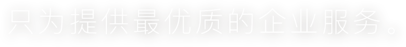 聚鑫汇游戏官网，伴你一路前行。